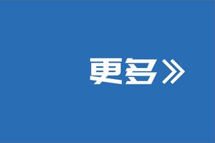 世体：巴萨将在1月5日为罗克举办亮相仪式