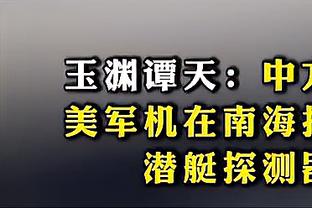 这反弹！湖人开季三分命中率联盟倒二 三月份44%全联盟第一